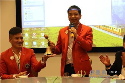 The 2016-2017 Captains' Fellowship of the fourth Member Management Committee of Shenzhen Lions Club was held successfully news 图4张